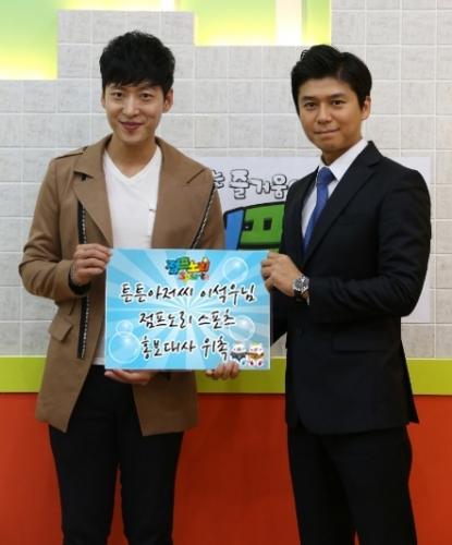 ‘최대 규모’ 트램폴린 키즈카페 ‘점프노리 군포산본점’ 9일 그랜드오픈