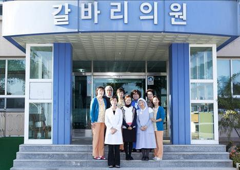 국내 첫 호스피스 병원 강릉 갈바리의원 ‘아산상’ 대상