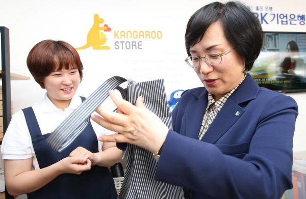 [금융특집] IBK기업은행…중기 근로자 가족 위한 재단 설립