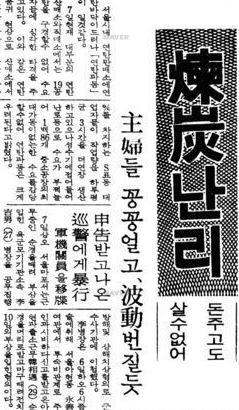 [기타뉴스][오래전 ‘이날’]12월7일자 ‘코피 터진 영국왕자’