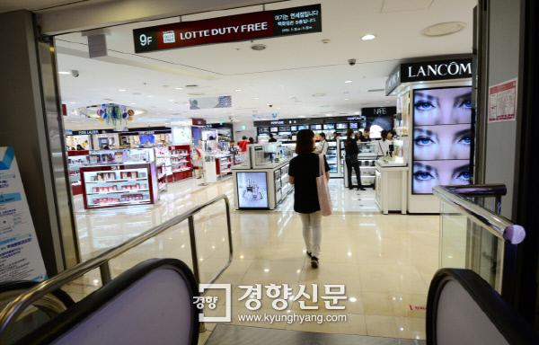 롯데면세점 노조 “쪼개기 면세사업 남발, 노동자 2200여명 실직 위기”