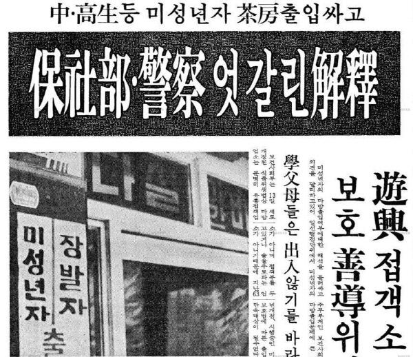 [기타뉴스][오래전 ‘이날’]2월13일 ‘조마조마한 최지우’