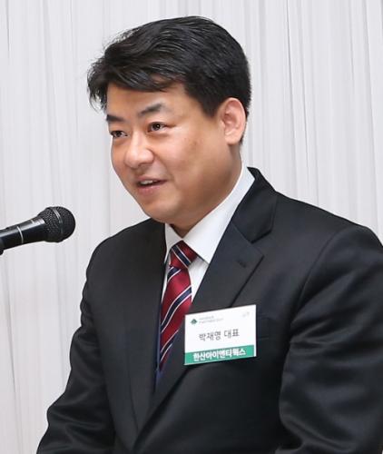 ‘㈜한산아이앤티웍스’, ‘㈜블루포트’로 사명 변경