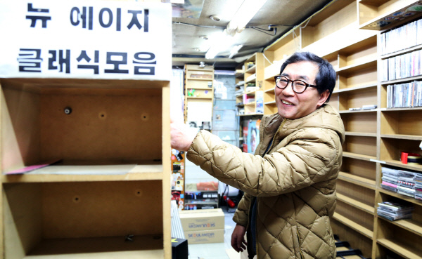 “아쉽지만…‘온라인몰’로 변신할 것”