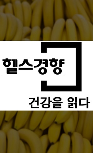 [카드 뉴스] 환절기 감기예방엔 ‘바나나’가 딱!