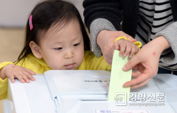 선관위 선거사고
