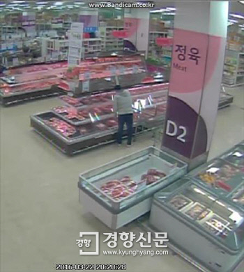 대형마트에서 고기 훔쳐 싸게 판 정육점 사장