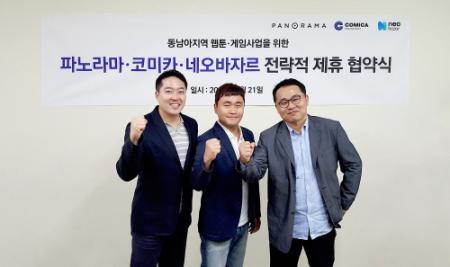 만화 플랫폼 ‘코미카’, 네오바자르와 손잡고 해외 진출 본격 시동
