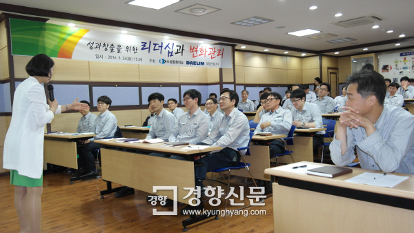 여수상의 기업체 임직원 대상 ‘찾아가는 맞춤형강의’호응