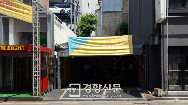 ‘리쌍 건물’ 세입자 ‘우장창창’, 또 강제퇴거 위기··· ‘맘상모’ 대표 “어떻게든 저항”