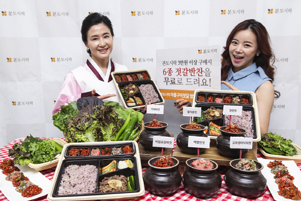 [경향포토]입맛 살리는 젓갈 반찬