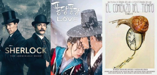 서울드라마어워즈2016’…<응답하라 1988> <퐁당퐁당 러브> 등 후보로 올라