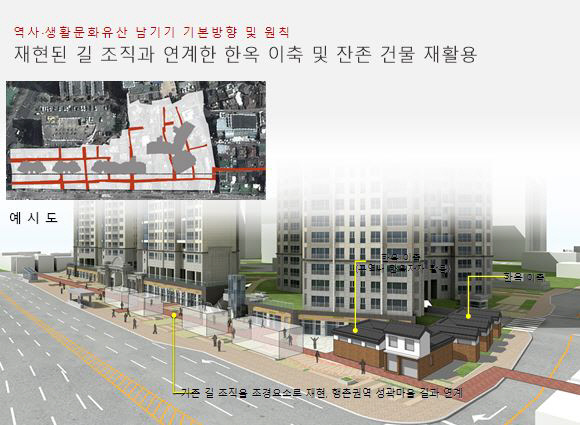 ‘옥바라지 골목’ 갈등 풀렸다…역사 기념공간 만들면서 재개발 진행