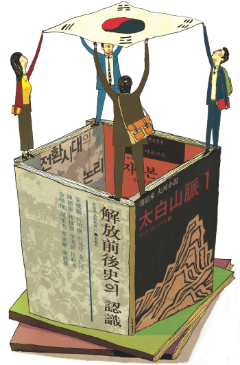 [책과 삶-70주년 창간기획]‘해전사’ ‘전환시대의 논리’ ‘태백산맥’ 부동의 빅3