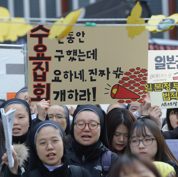 [포토뉴스]수녀·학생들 함께한 수요집회