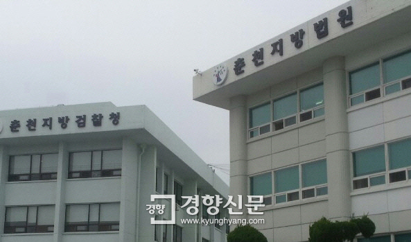 춘천지법, ‘시신 없는 살인’ 실종된 50대 여성의 남편 구속영장 발부