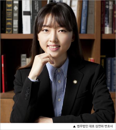 [법조인 이사람] 법무법인 대호의 심연와 변호사