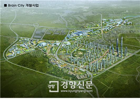 브레인시티 사업 재개 ‘청신호’ 책임준공 약정체결