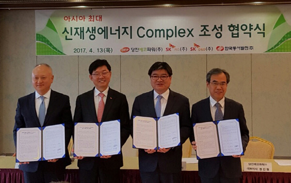 아시아 최대 신재생에너지 단지… SK가스 등 주도, 당진에 짓는다