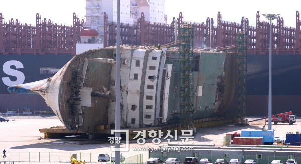 [경향포토]세월호워킹타워설치