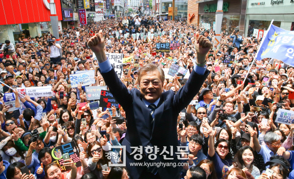 [경향포토]문재인부산광역시유세