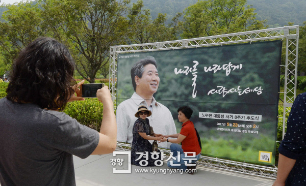 [경향포토]찰칵 노무현 전 대통령과 함께