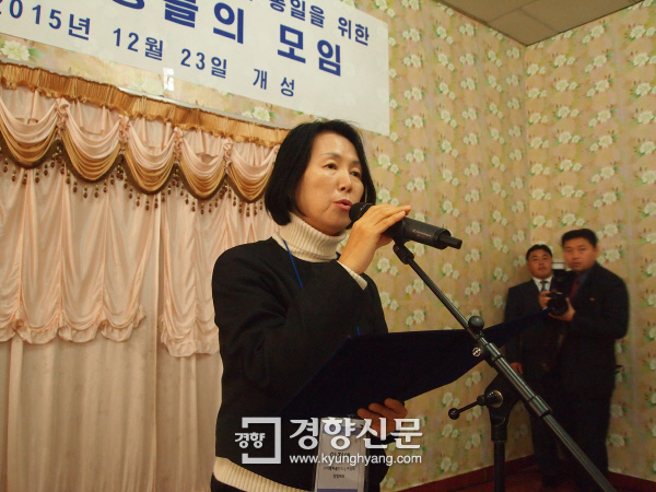 [원희복의 인물탐구] 평화를 만드는 여성회 공동대표 안김정애 “개성공단 폐쇄, 당일까지 통일부장관도 몰랐다”