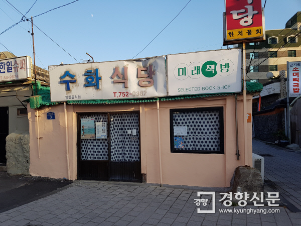 우리는 지금 제주 원도심으로 간다