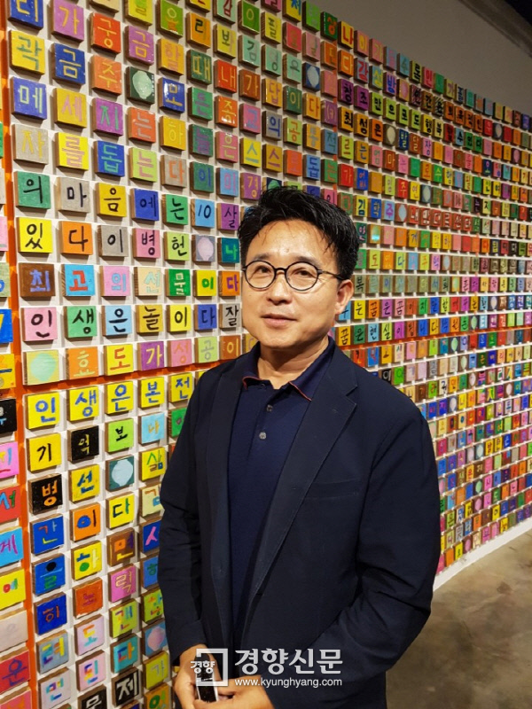 대중의 땀과 정성, 거장의 손을 통해 예술이 되다