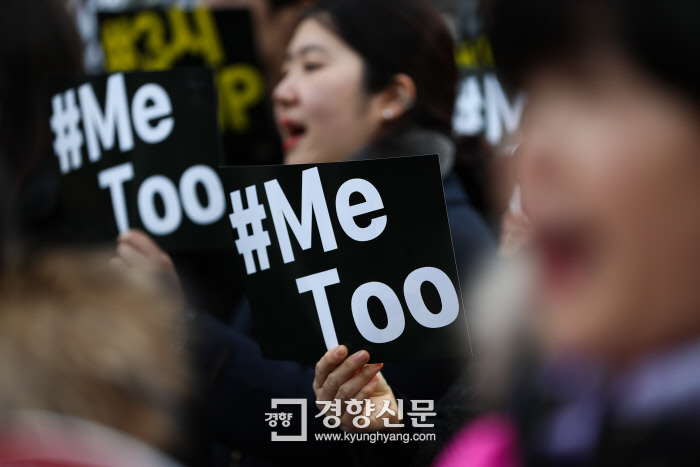 경찰, 미투 가해자 50명 사건 확인 중...이틀 만에 10명 늘어