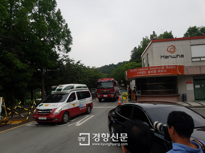 한화 대전사업장 폭발사고…2명 사망·5명 부상
