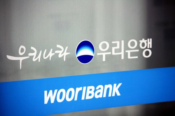 우리은행 “인터넷뱅킹에 75만회 부정 접속 시도···수사 의뢰”