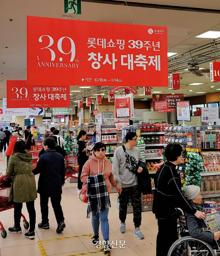 “재고를 내년으로 넘기지말라!”···롯데마트, 클리어런스 할인