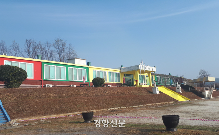 학폭 피해학생이 모여사는 곳, 해맑음센터를 아시나요