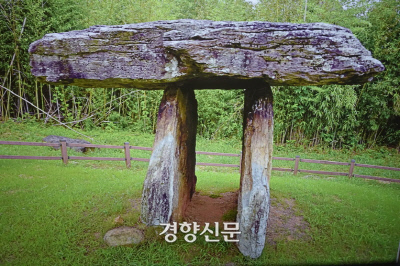 고인돌의 재평가 ‘고인돌박물관 전문박물관 등록’