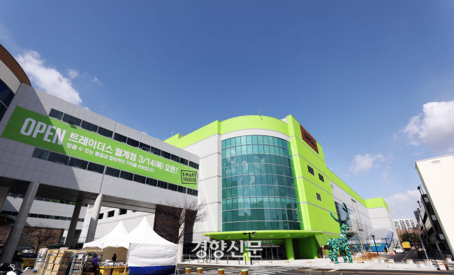 이마트 ‘어닝쇼크’···2분기 창사 후 첫 영업적자