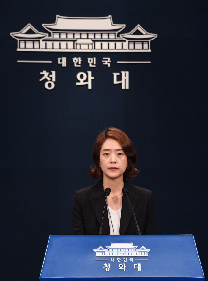 황교안 삭발에 우려 전한 청와대 "산적한 민생현안 많아··· 대화로 문제 풀어야"