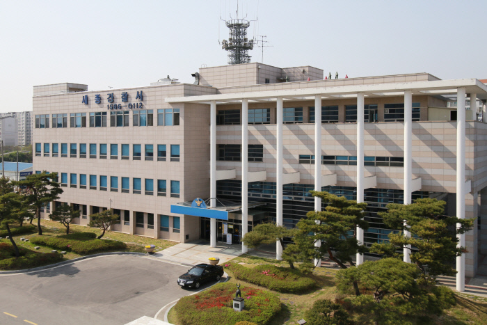 세종 터널 공사장서 50대 노동자 철근 깔려 숨져