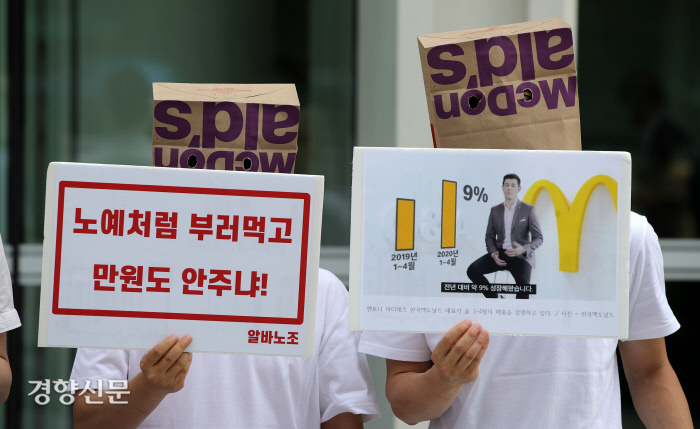 “3명 할 일 혼자 하는 우리는 맥 노예”