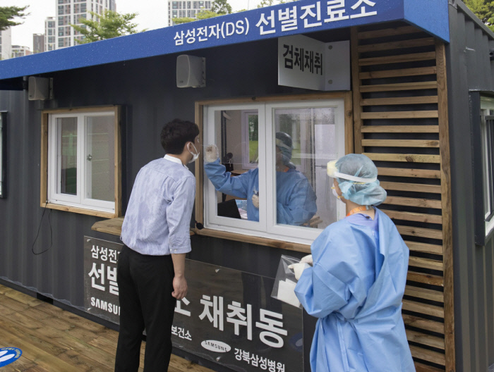 삼성전자 화성사업장에 코로나19 검사소 설치…국내기업 중 최초