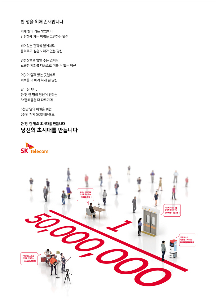 [2020 경향광고대상-심사평]코로나 시대, 광고 그 이상의 위로를 받았다