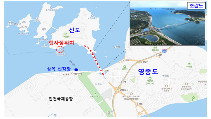‘서해 남북 평화도로’ 첫 단추…영종~신도 도로 착공