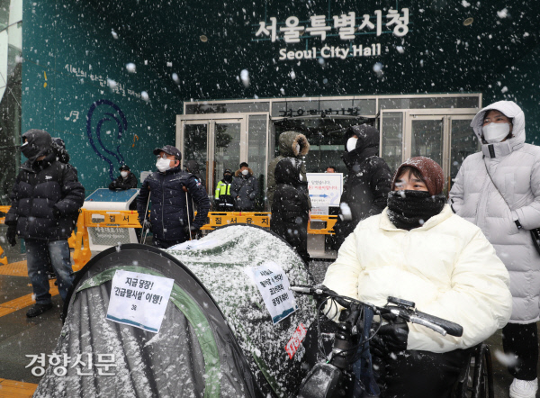 전장연, 신아원 긴급탈시설 이행 촉구[경향포토]