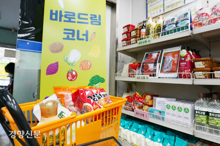 동대문구, 경제적으로 힘든 구민이라면 바로드림코너 이용하세요[서울25]