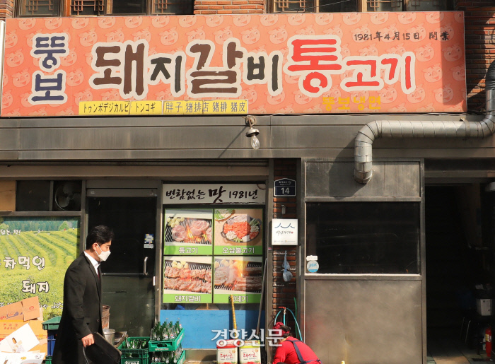 백년가게[정동길 옆 사진관]
