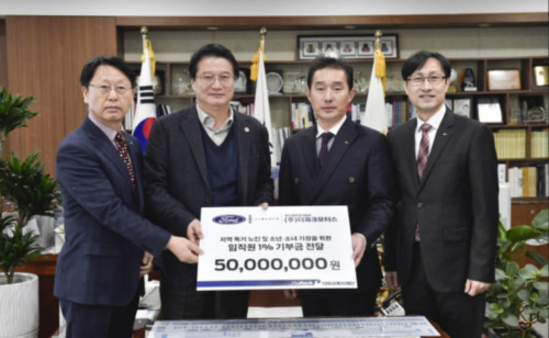 포드·링컨코리아 공식 딜러사 더파크모터스, 사회공헌활동 우수 기업 선정