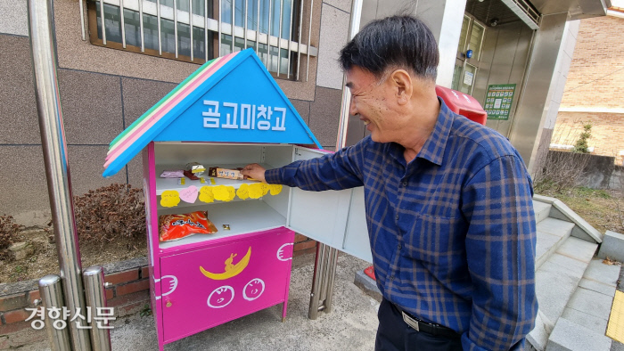 무주군에 가면 주민이 넣어둔 선물 ‘곰고미 창고’가 있다…과자·컵라면 ‘사랑의 먹거리’ 꺼내 드세요