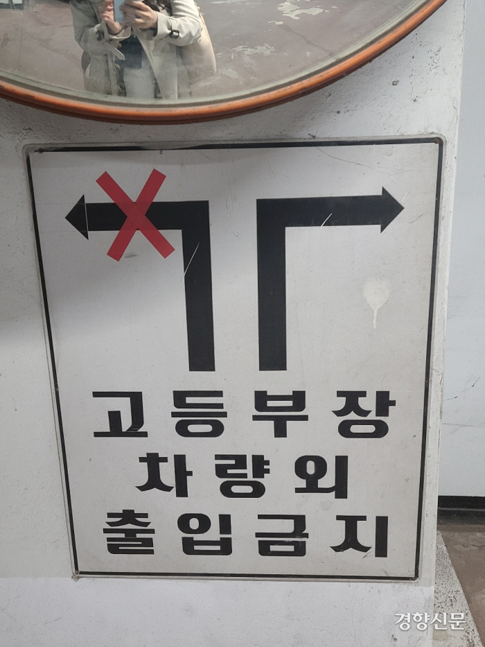 [단독] 법원 구내식당 밥 앞의 불평등