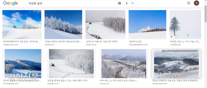 이것은 강원이 아니다[알아보니]