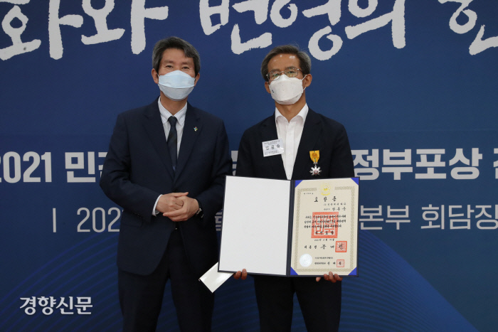 전북겨레하나 방용승 상임이사 ‘민간통일운동 헌신’ 국민포장 수상